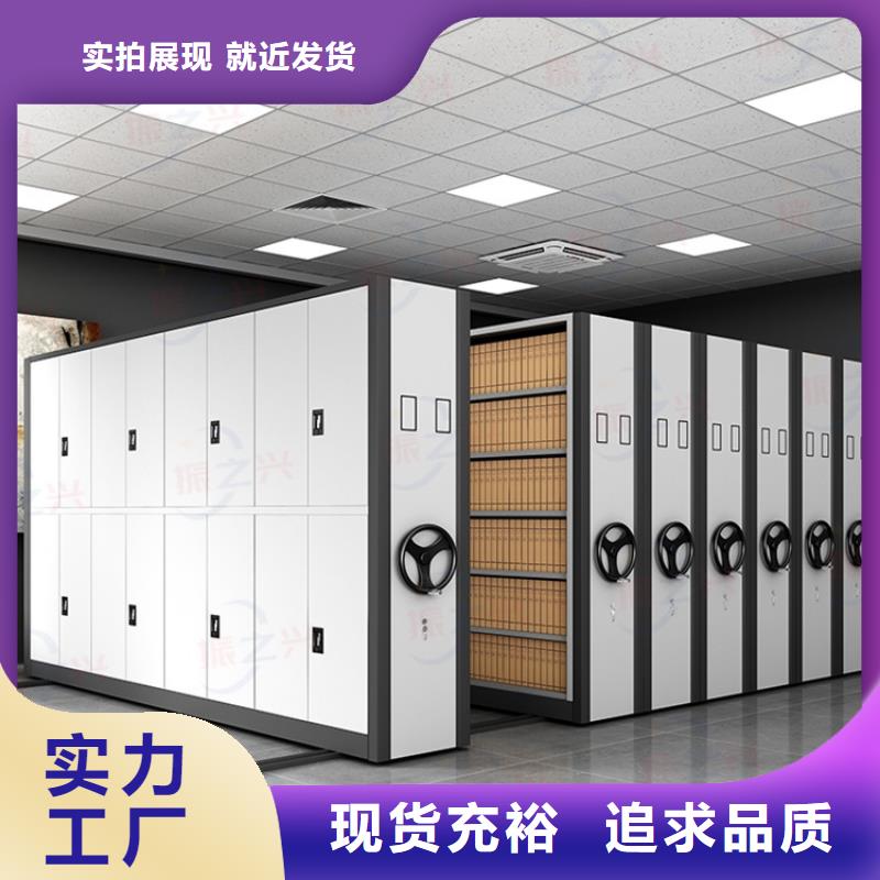 密集架密集柜原厂制造