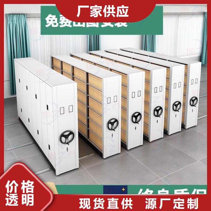 密集架密集柜品质值得信赖