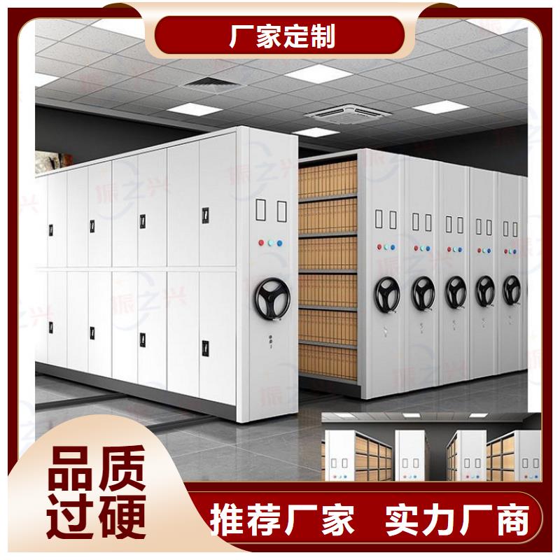 【密集架密集档案柜品质保证实力见证】