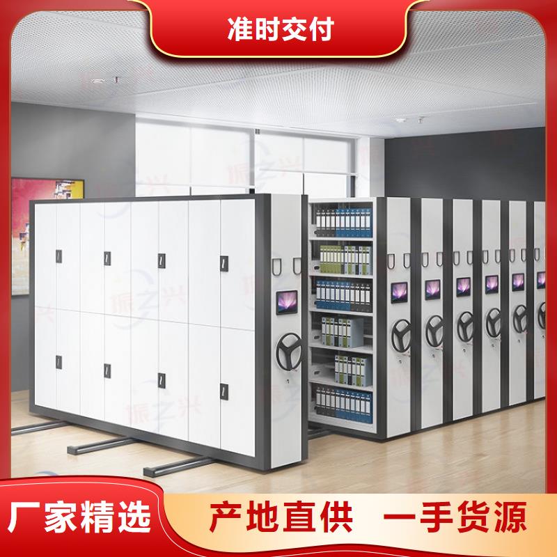 【密集架,全自动文件柜专业生产制造厂】