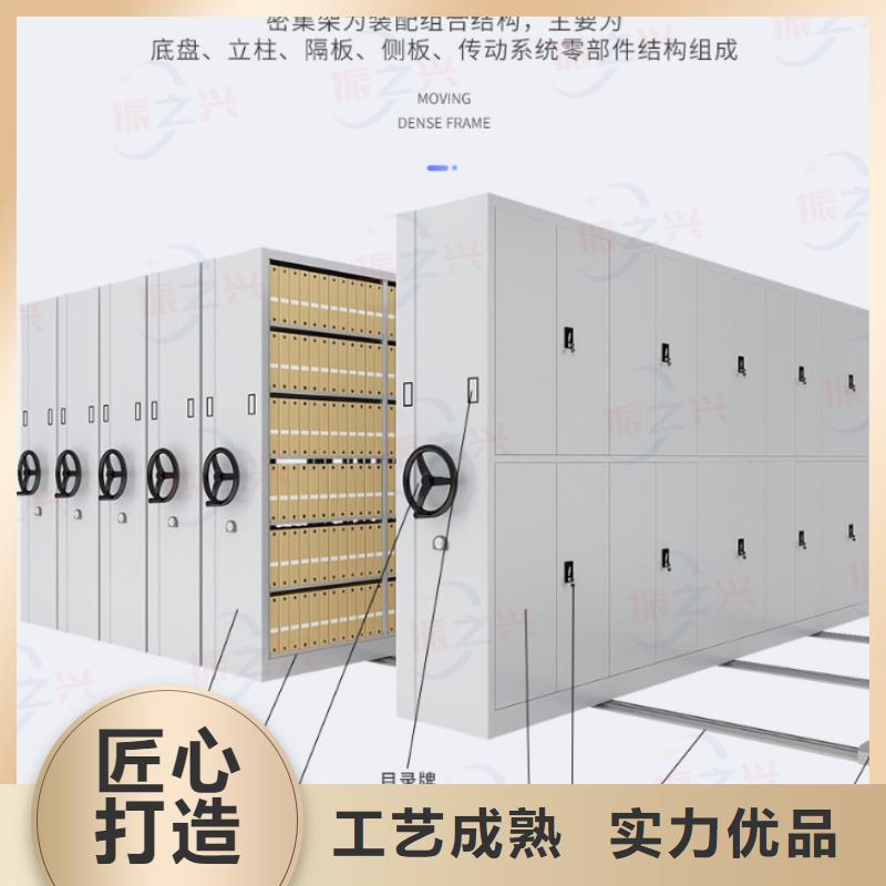 密集架-档案密集架专注品质