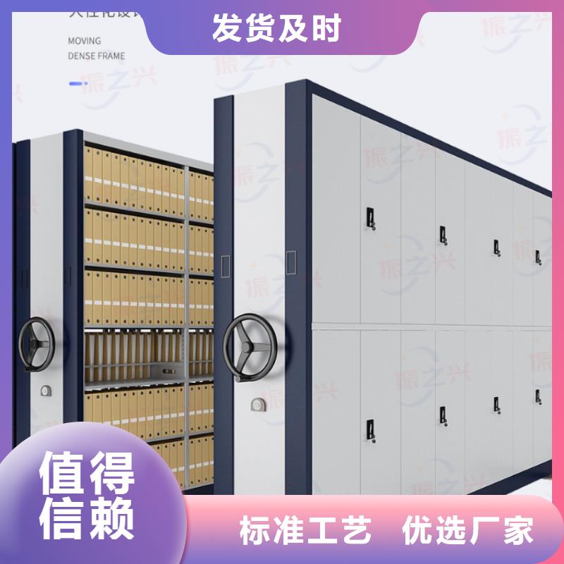 【密集架】 档案柜厂家品质卓越