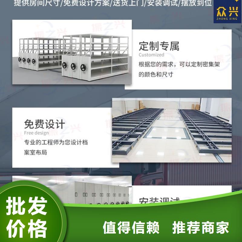 密集架图书馆配套设施高标准高品质
