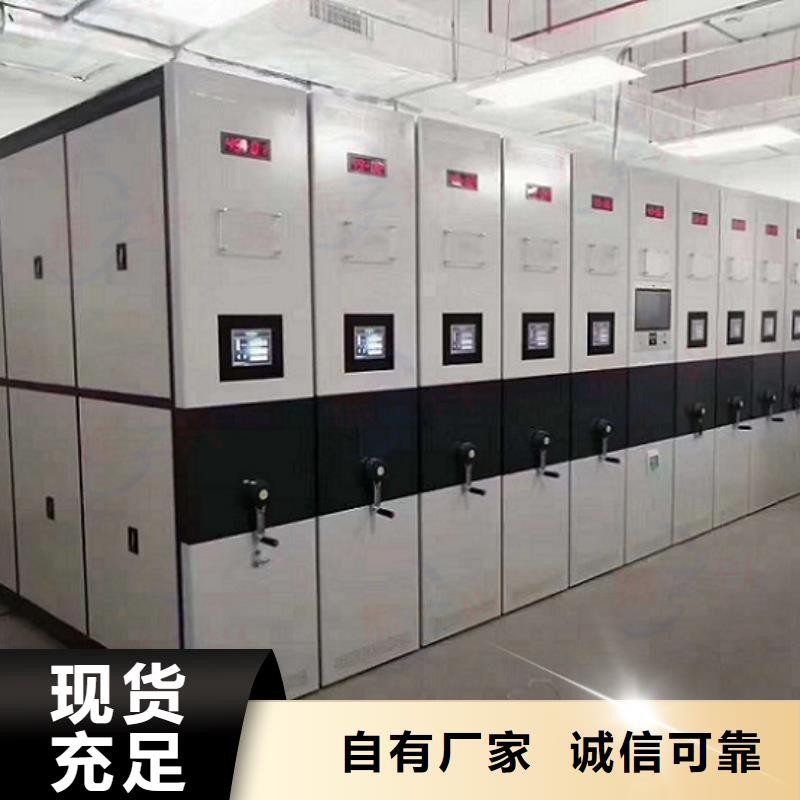 密集架,智能密集柜品质保证