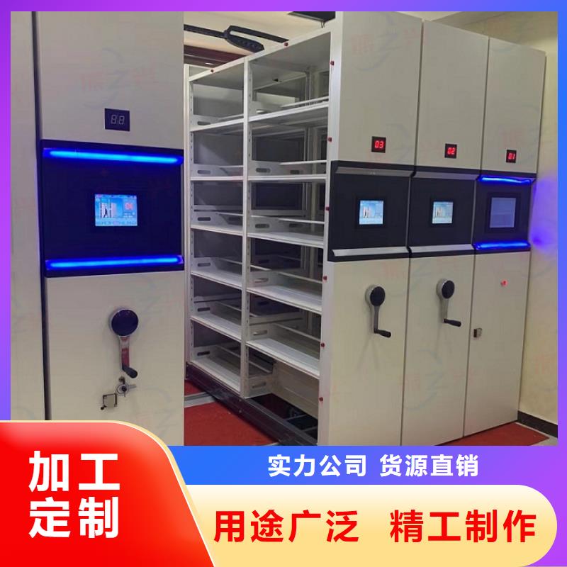 密集架档案柜厂家多年行业积累