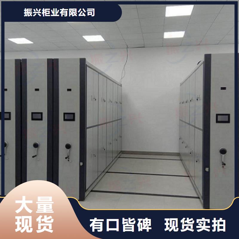 密集架资料密集柜定金锁价