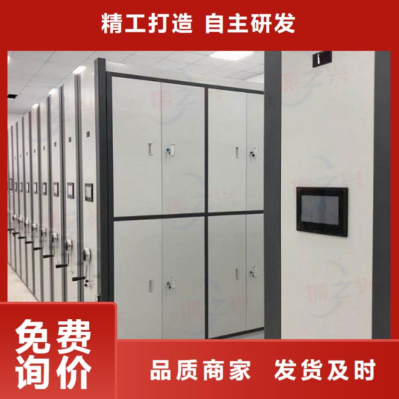 密集架【RFID智能密集柜】库存齐全厂家直供