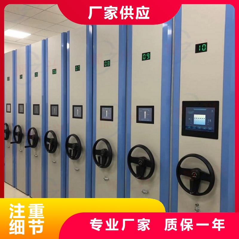 【密集架移动密集架厂家案例】