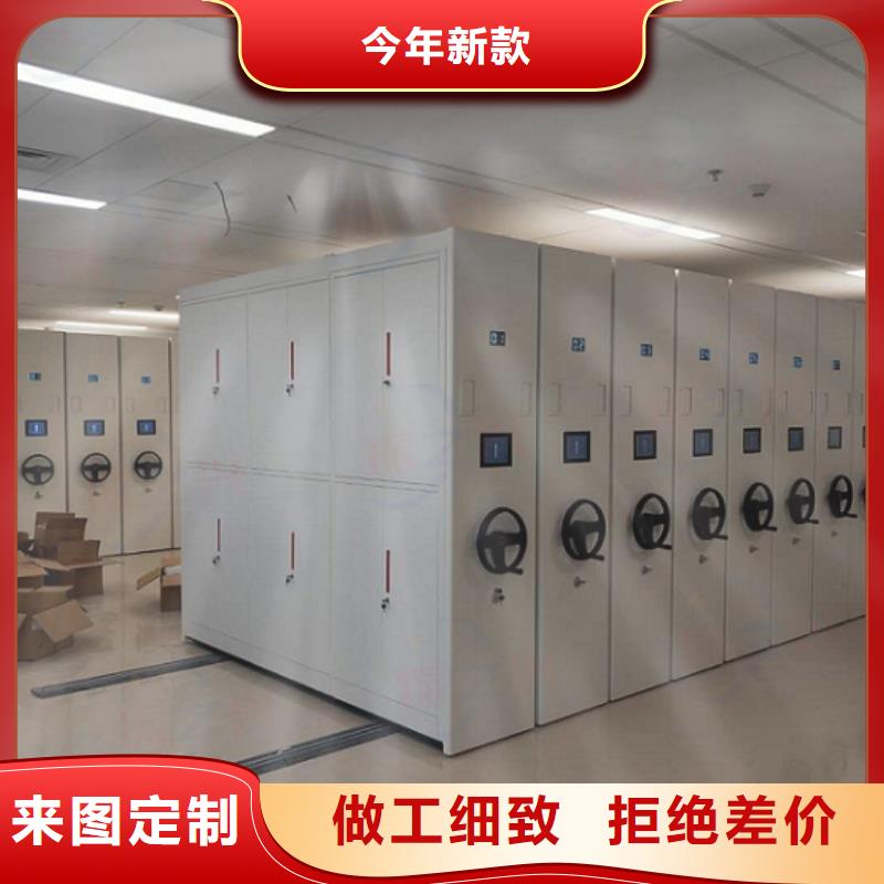 密集架档案密集架N年生产经验
