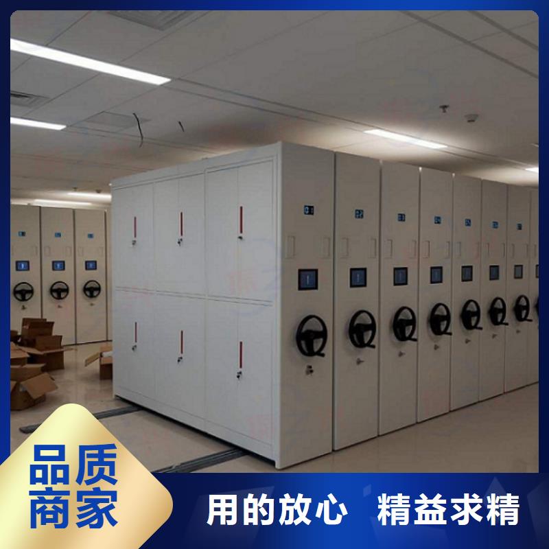 密集架可移动手摇密集柜源头工厂量大优惠