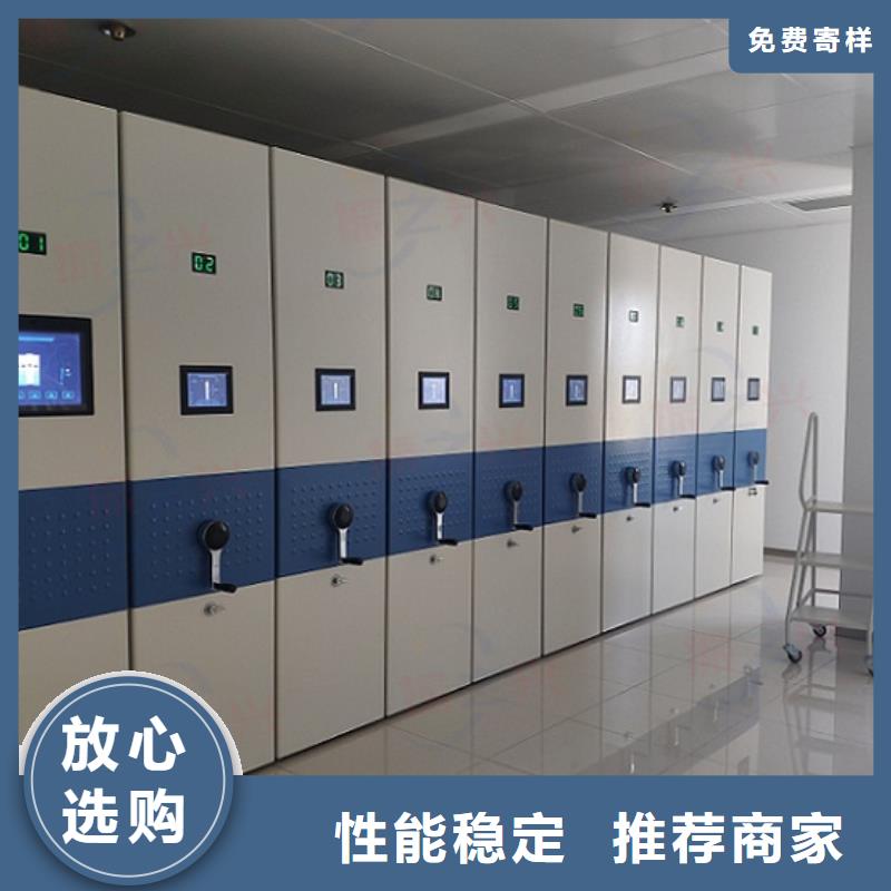 密集架,【密集档案柜】订制批发