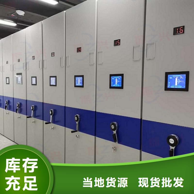 密集架,档案柜厂家符合行业标准