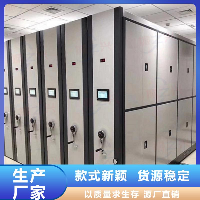密集架可移动手摇密集柜源头工厂量大优惠