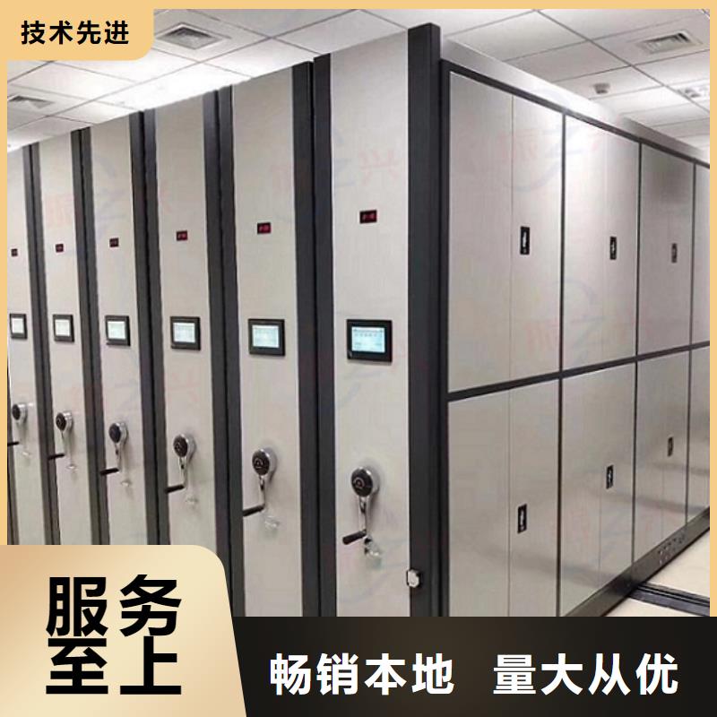广安病案密集柜