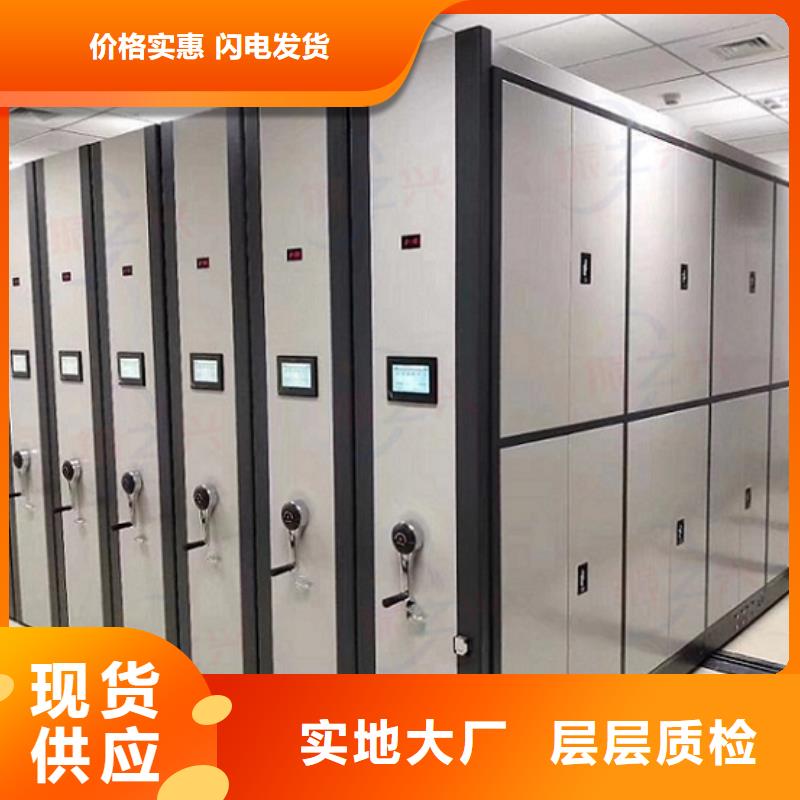 密集架资料档案柜无中间商厂家直销