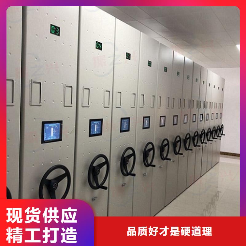 密集架【办公档案柜】市场报价