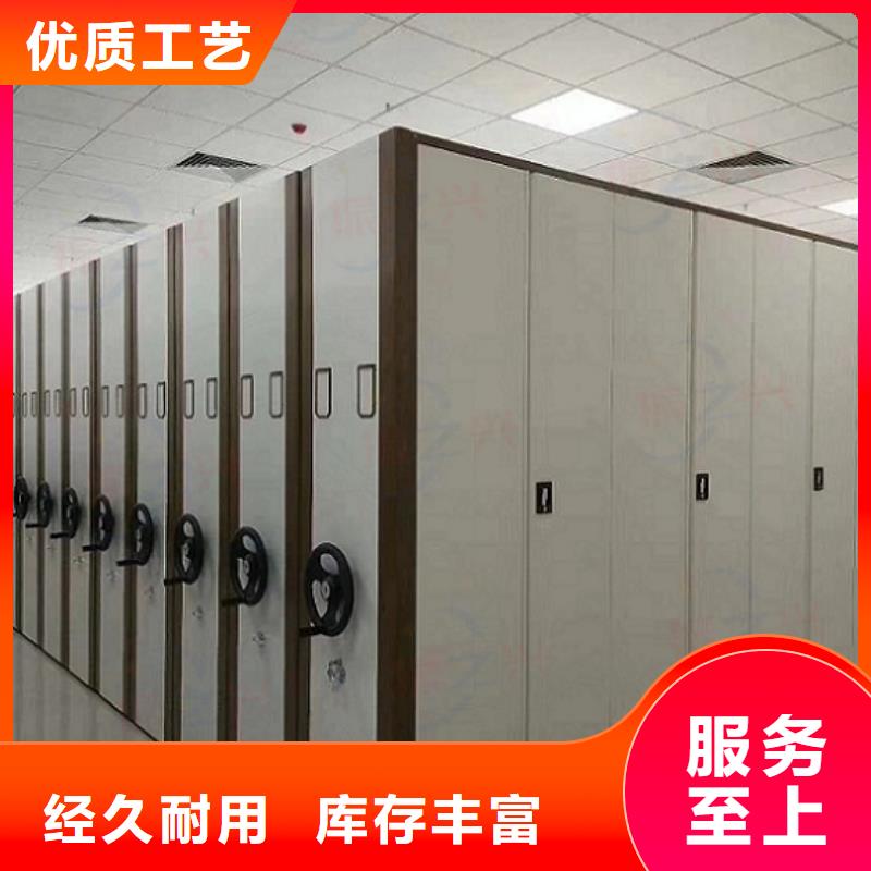 密集架档案柜厂家多年行业积累