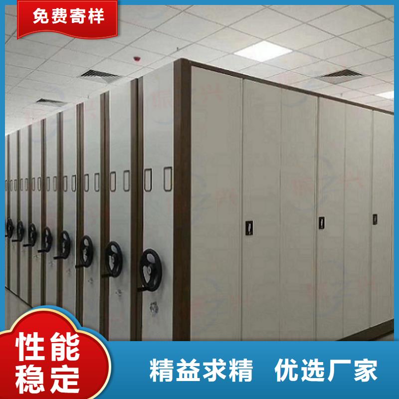 密集架【移动文件柜】满足您多种采购需求