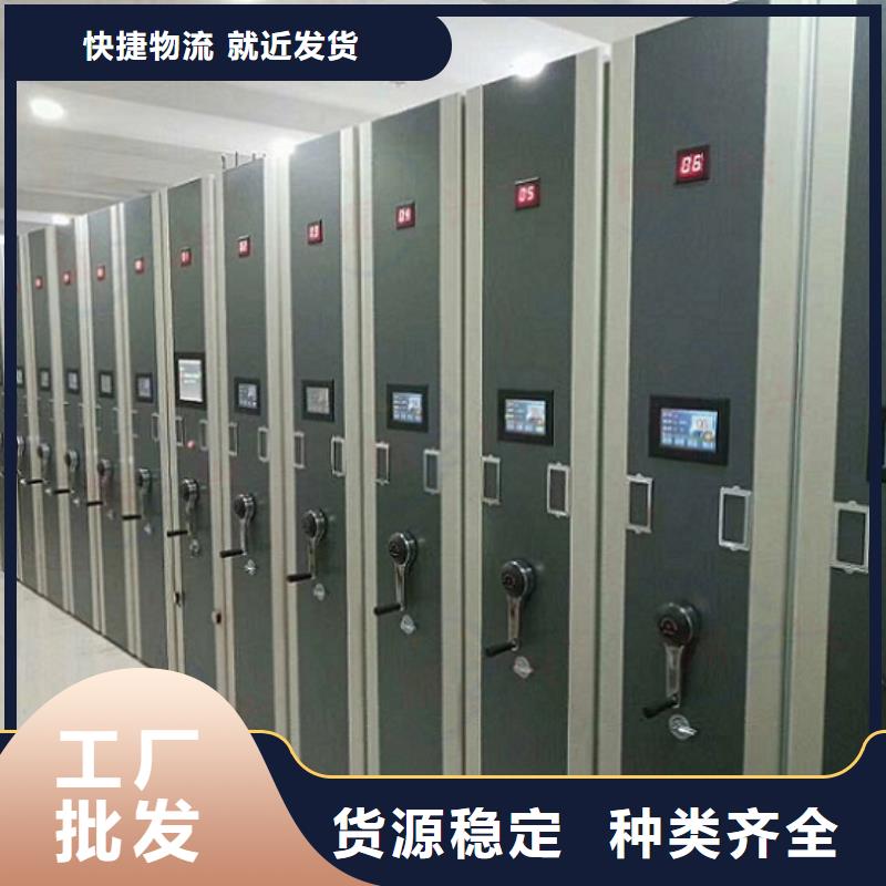 密集架_电动密集架您想要的我们都有