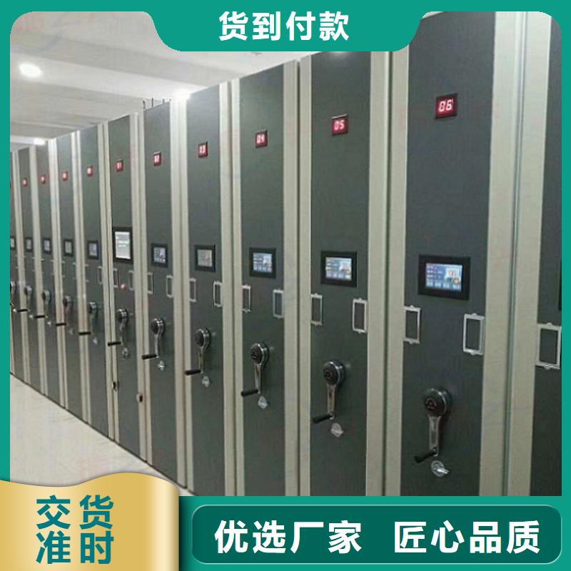 密集架-【书籍存放架】一站式厂家