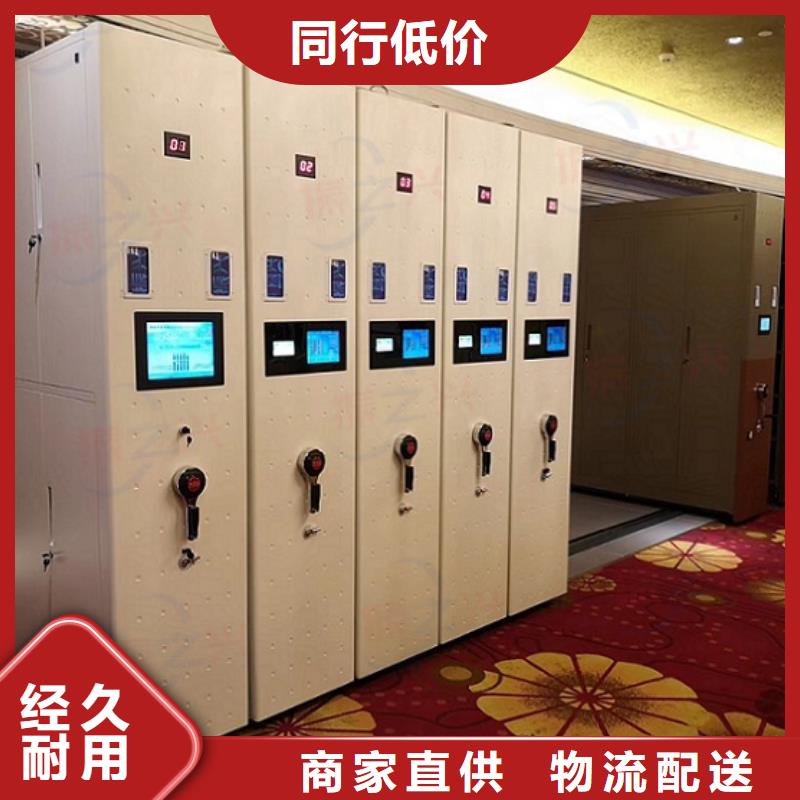 密集架,智能密集柜品质保证