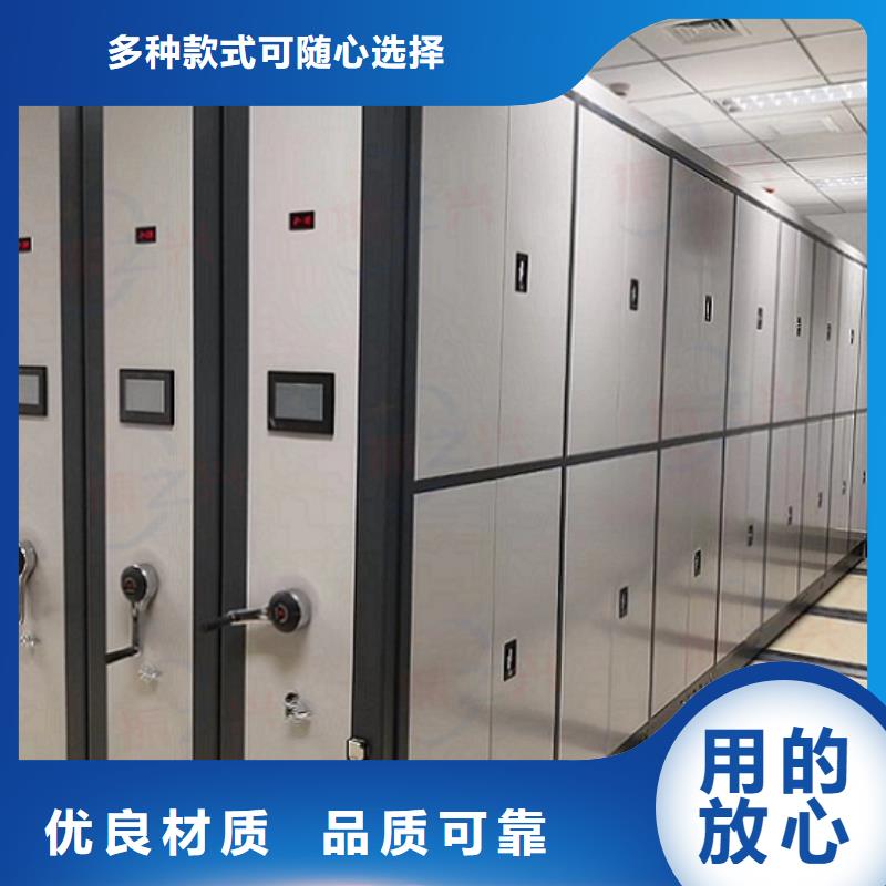 密集架-密集柜订购