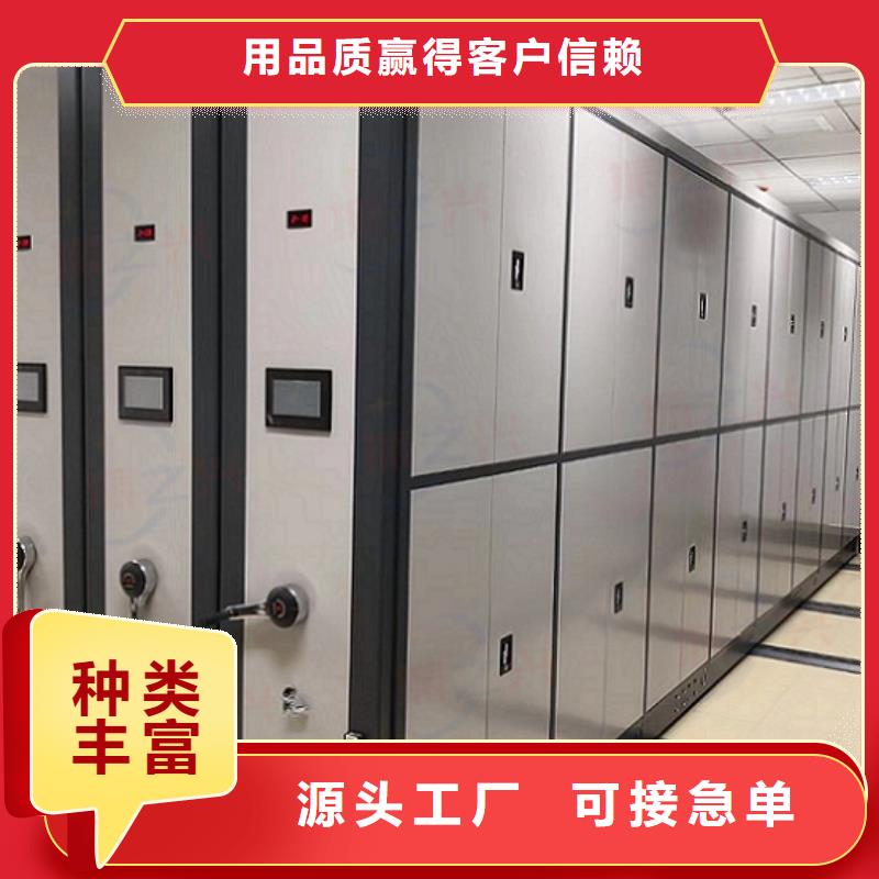 密集架密集柜价格合理