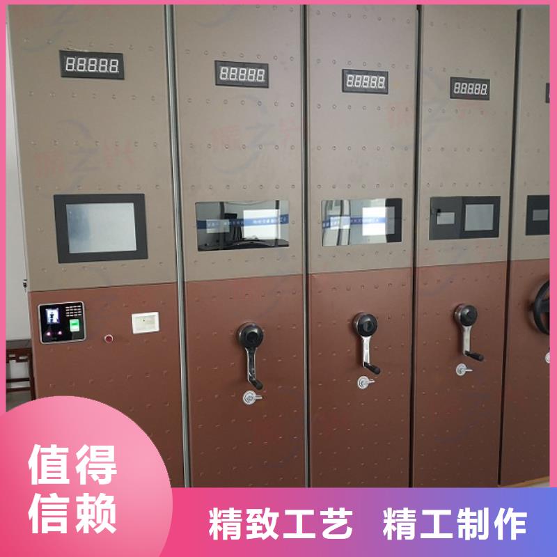 密集架-【书籍存放架】一站式厂家