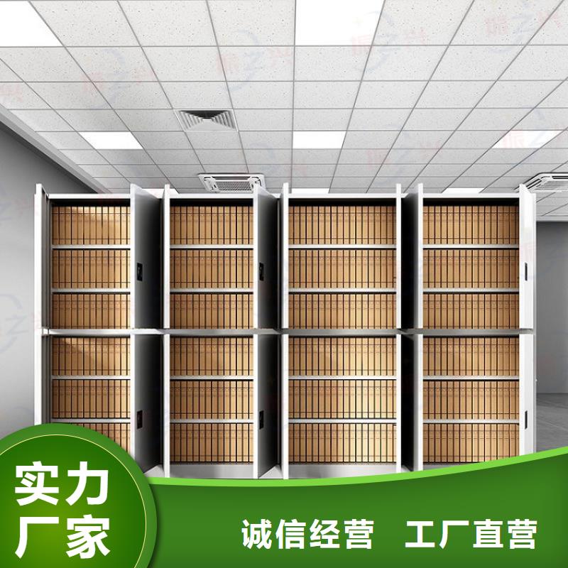 【密集架档案室资料柜专业的生产厂家】