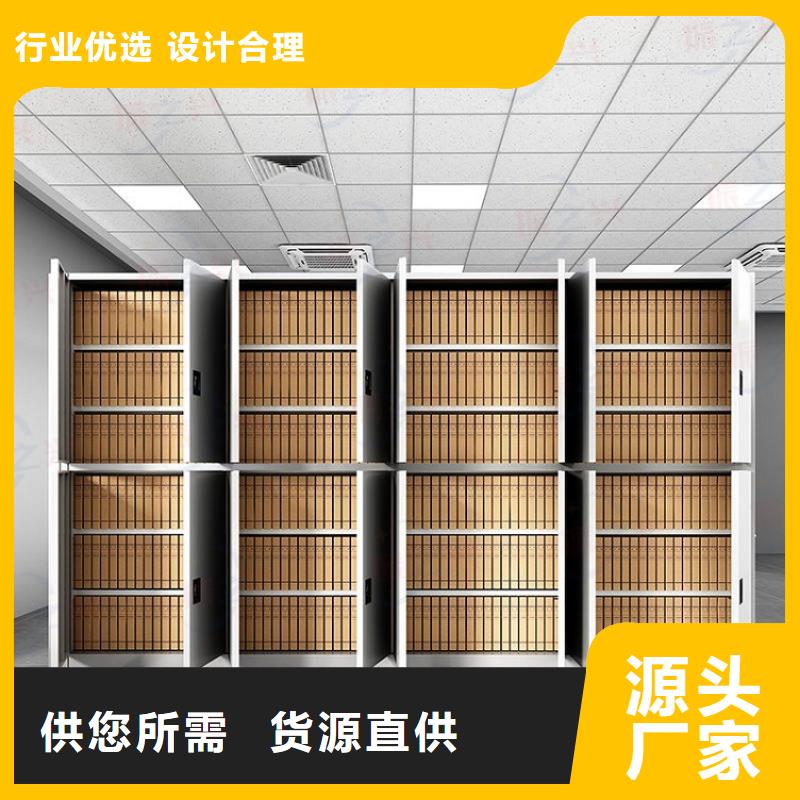 密集架-RFID智能密集柜货真价实