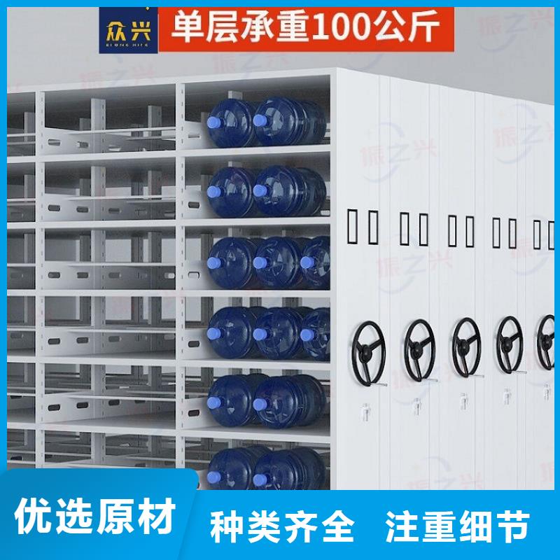 密集架资料档案柜无中间商厂家直销
