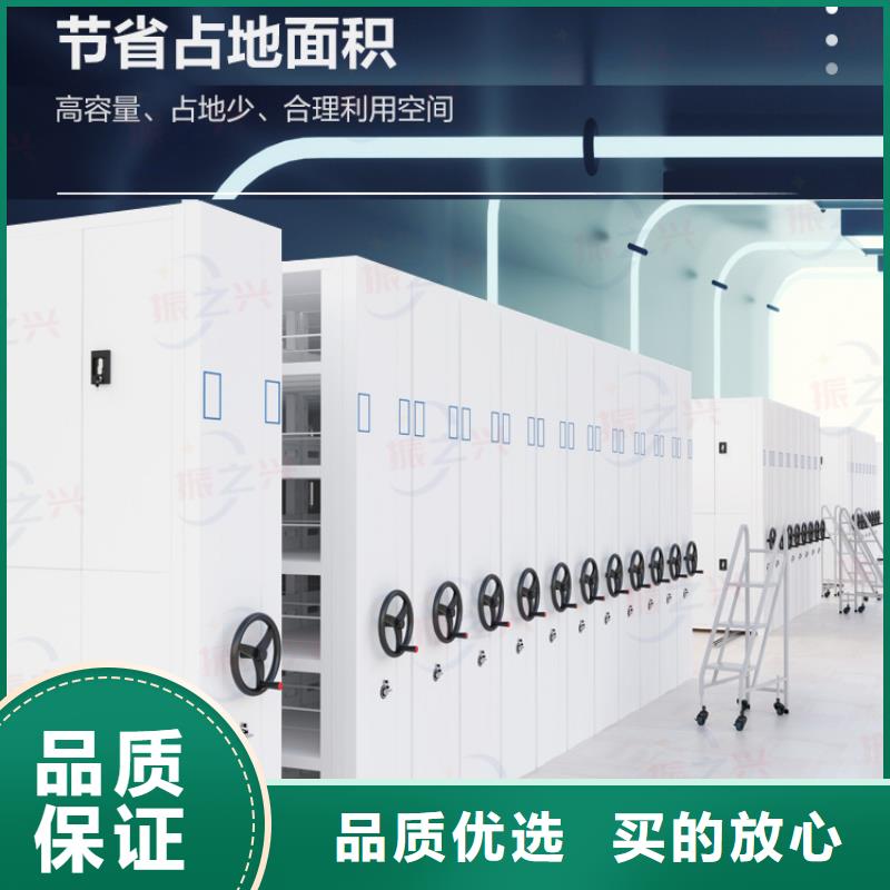 密集架 手摇密集柜密集架全新升级品质保障