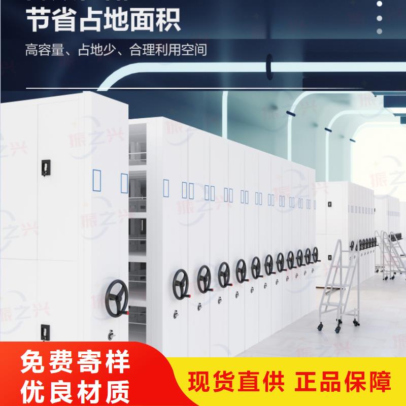 密集架,档案柜厂家符合行业标准