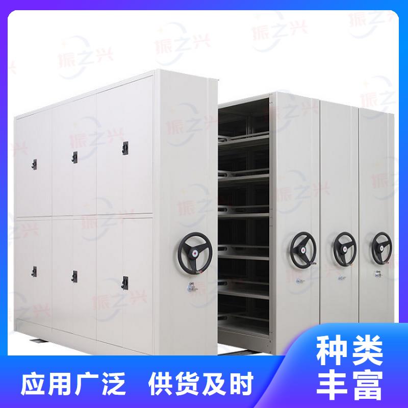 【密集架】 档案柜厂家品质卓越