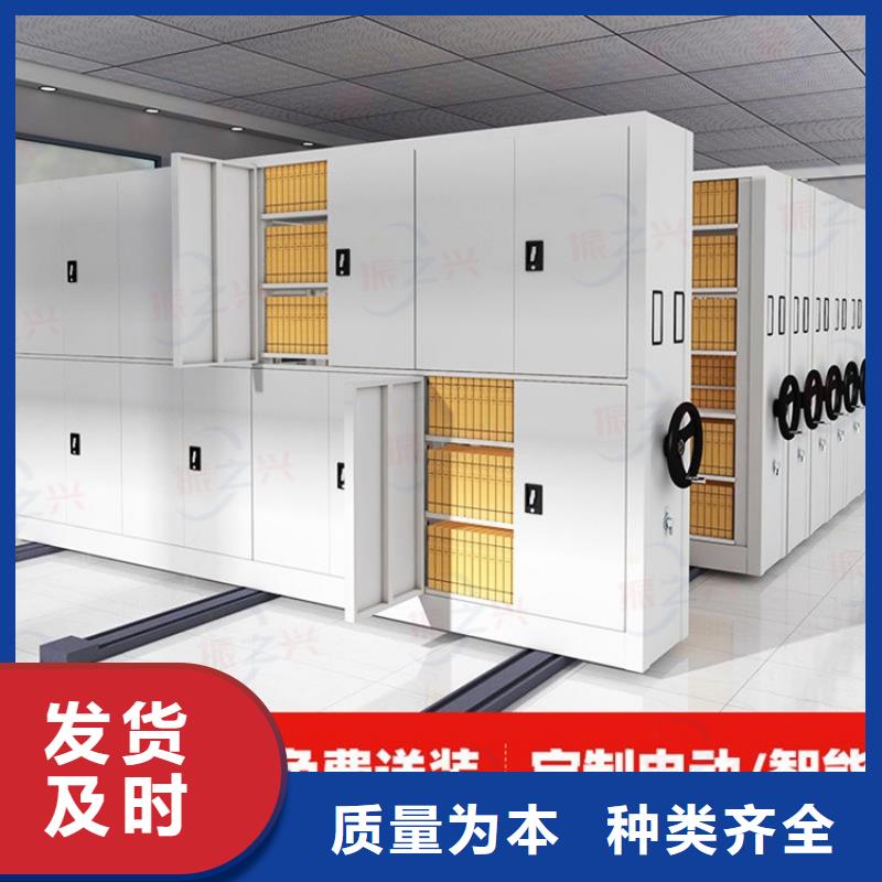 密集架档案柜厂家精挑细选好货