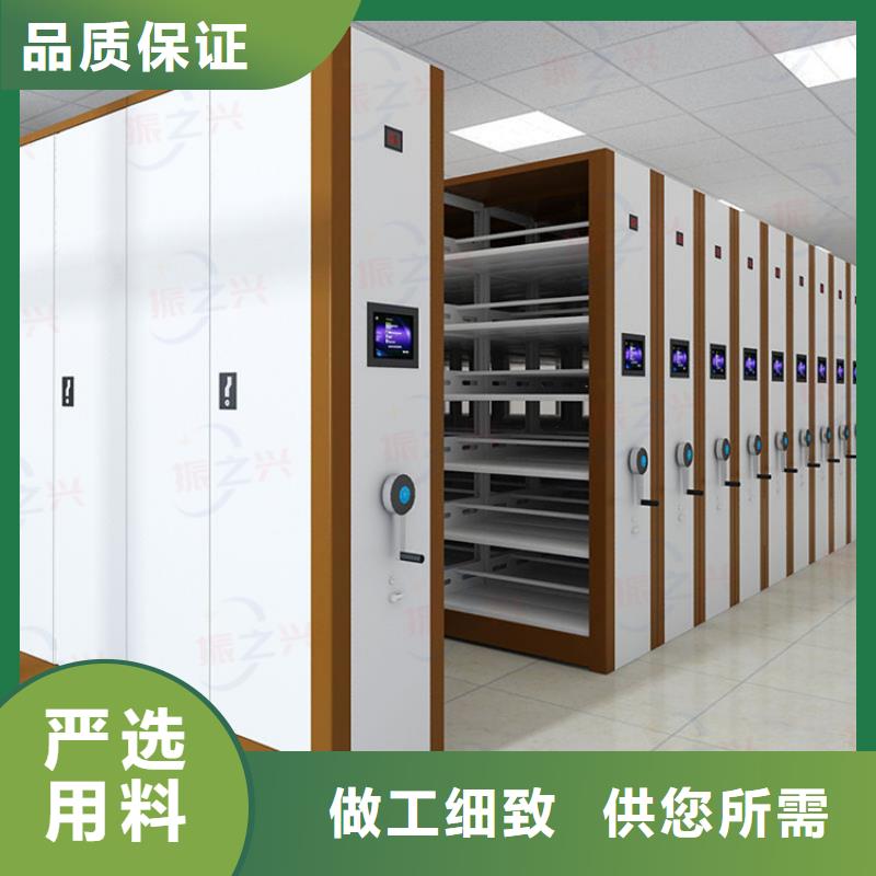 【密集架】 档案柜厂家品质卓越