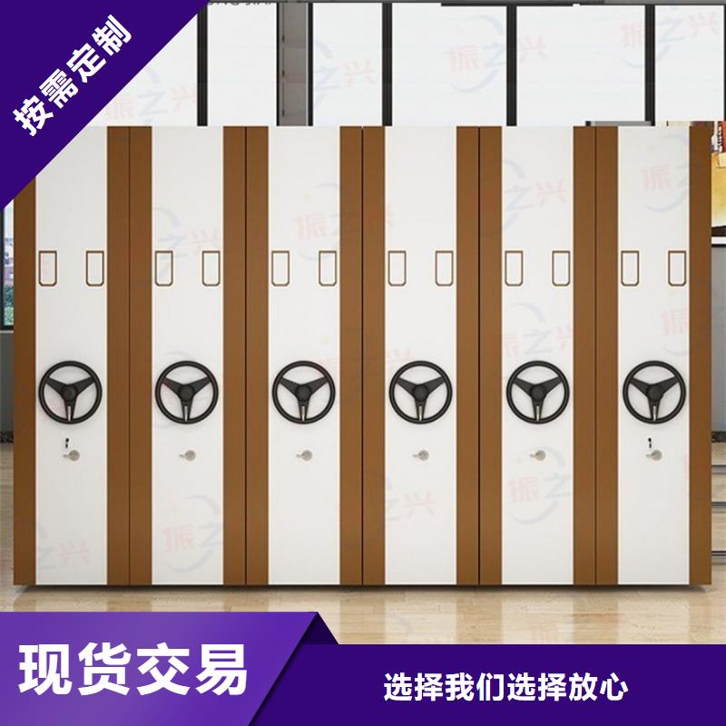 密集架资料密集柜定金锁价