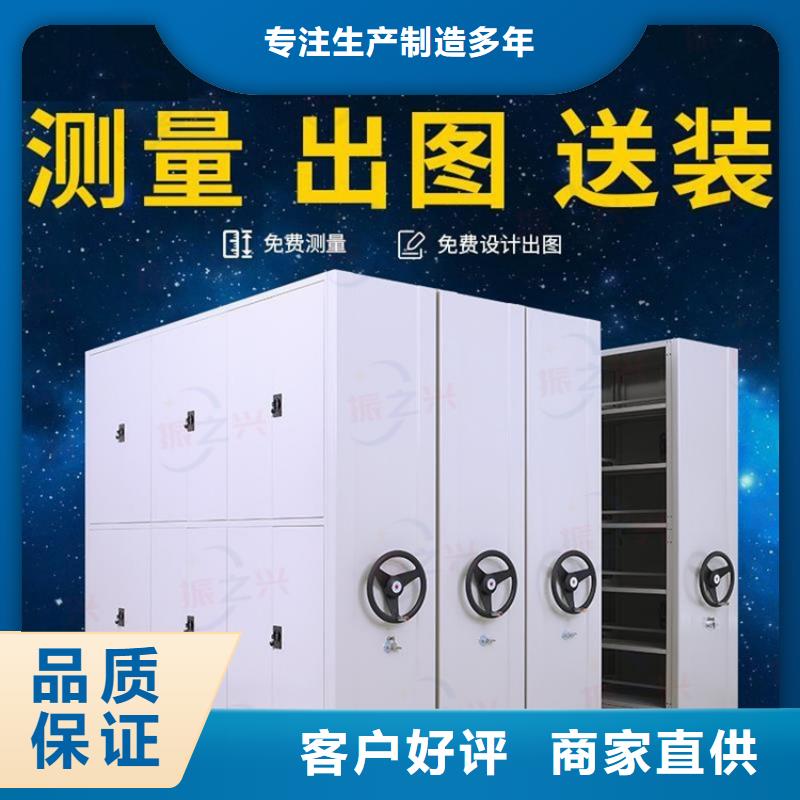【密集架移动密集架厂家案例】