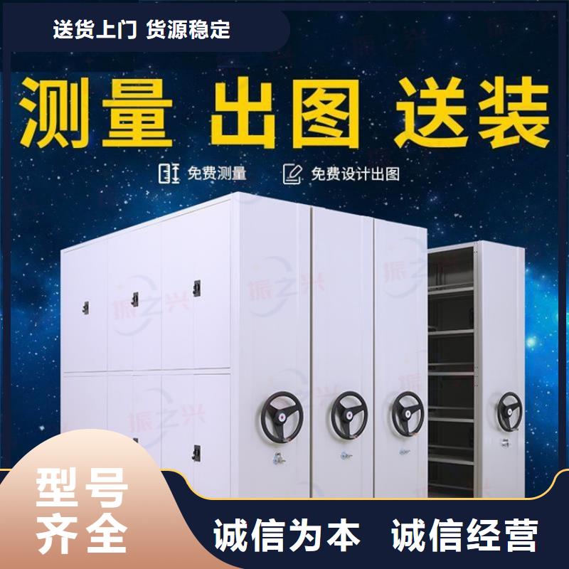密集架 档案柜厂家认准大品牌厂家