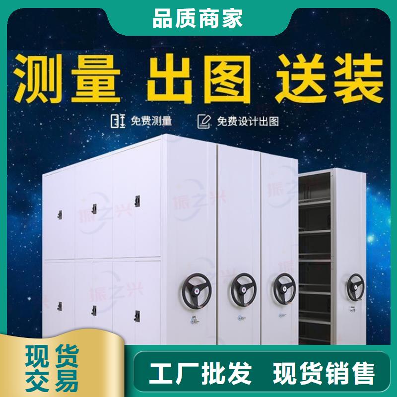 密集架可移动手摇密集柜源厂定制