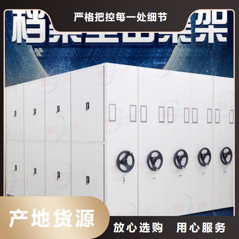 密集架档案室密集架品质保障价格合理