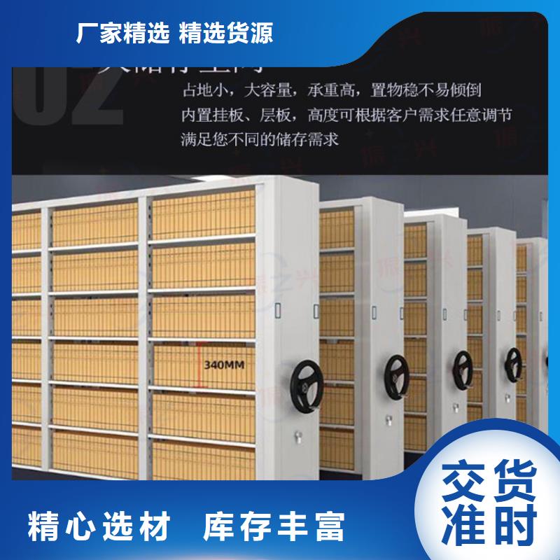 【密集架】智能回转档案柜质检合格发货