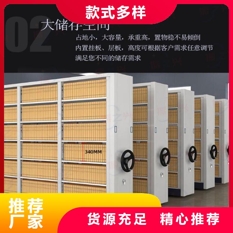 【密集架移动密集架厂家案例】