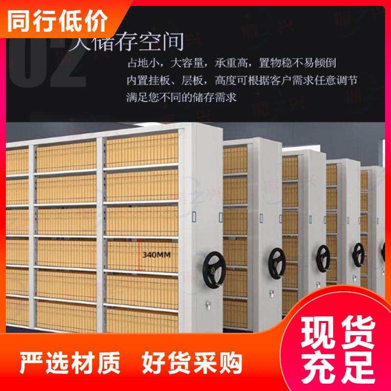 密集架档案密集架N年生产经验