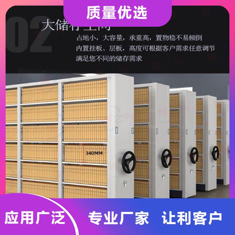 密集架可移动手摇密集柜源厂定制