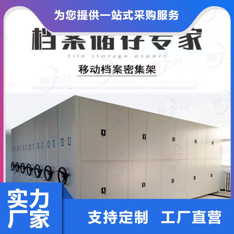 密集架-智能密集柜质量层层把关