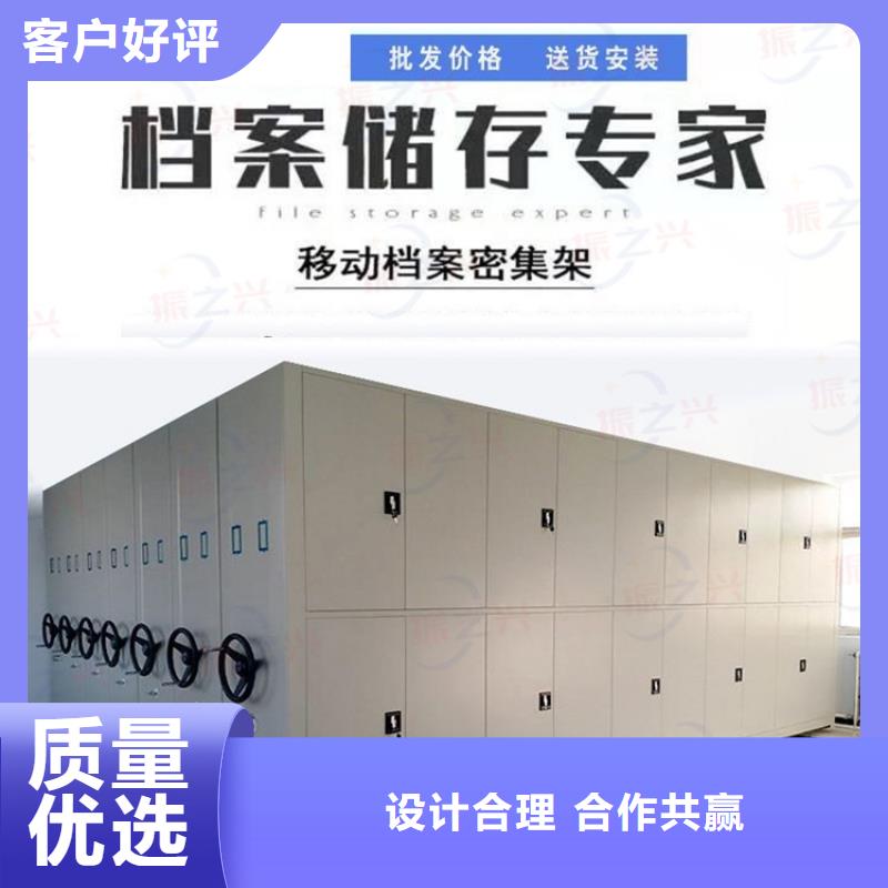 密集架档案密集架N年生产经验