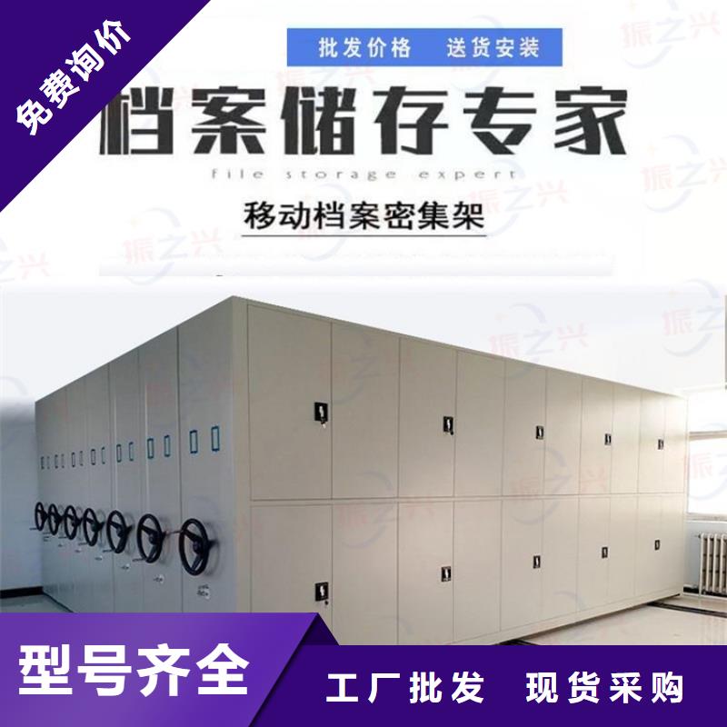 密集架可移动手摇密集柜源厂定制