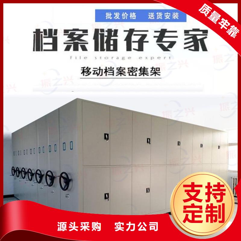 密集架【RFID智能密集柜】库存齐全厂家直供