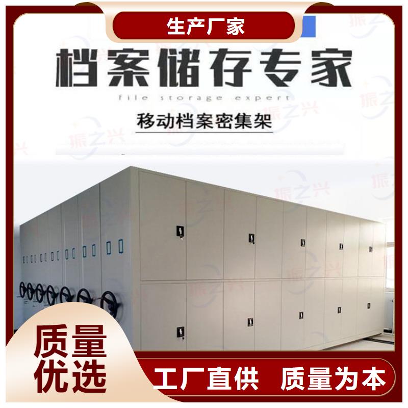 【密集架移动密集架厂家案例】